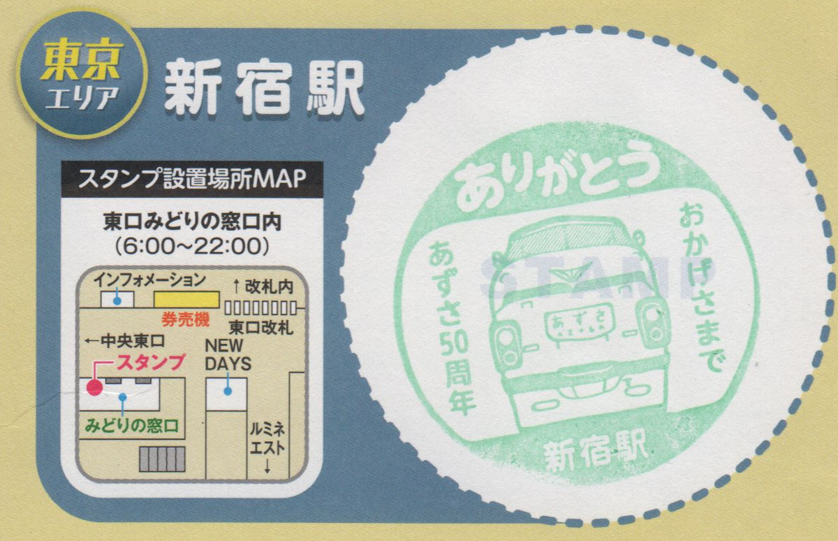 f:id:Len_Railway:20200323195723p:plain