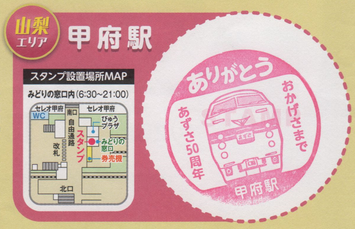 f:id:Len_Railway:20200323195735p:plain