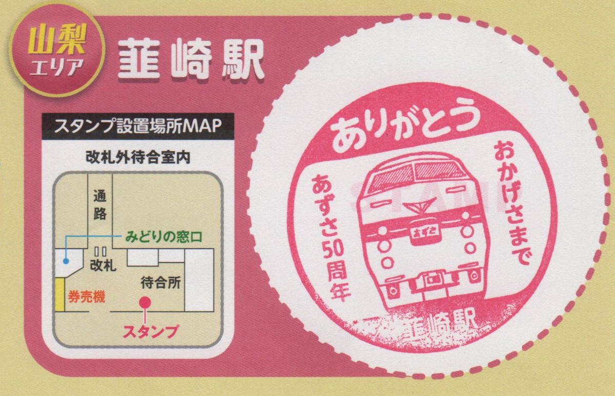 f:id:Len_Railway:20200323195808p:plain