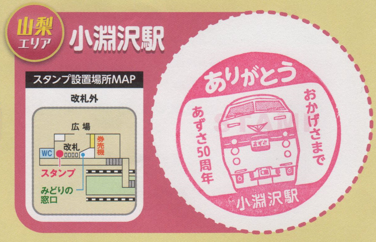 f:id:Len_Railway:20200323195820p:plain