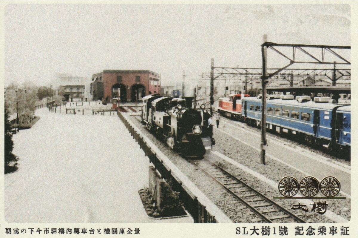f:id:Len_Railway:20200323203607j:plain