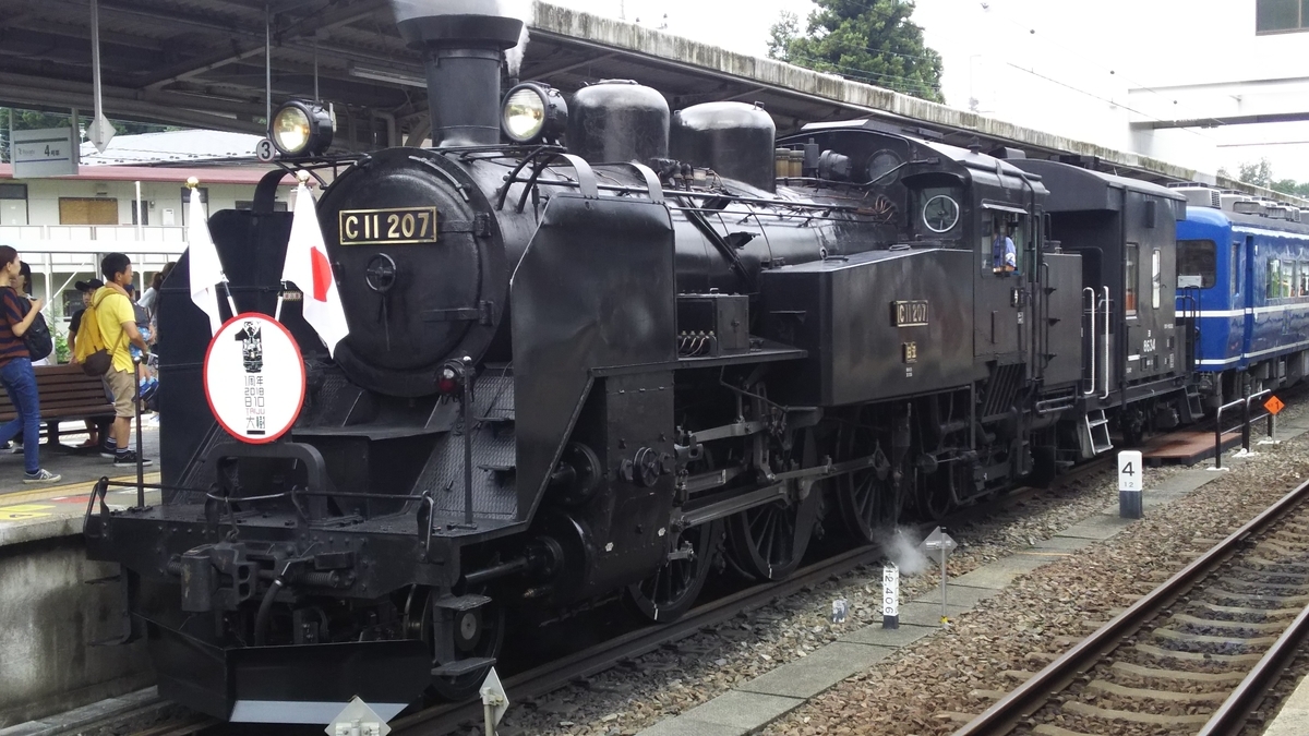 f:id:Len_Railway:20200323203829j:plain