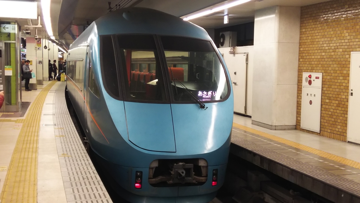 f:id:Len_Railway:20200324223136j:plain