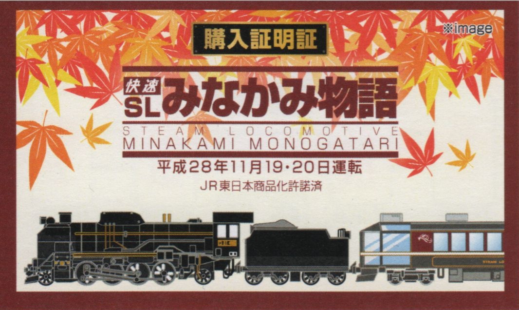f:id:Len_Railway:20200328110032j:plain
