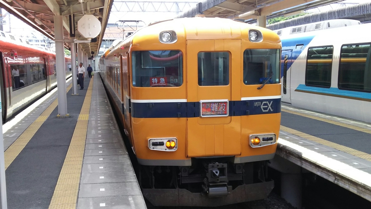 f:id:Len_Railway:20200328114646j:plain