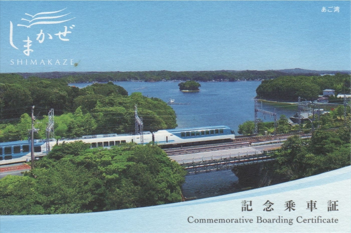 f:id:Len_Railway:20200328132000j:plain