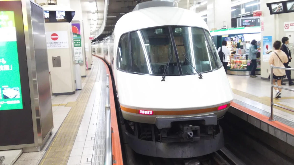 f:id:Len_Railway:20200329132504j:plain