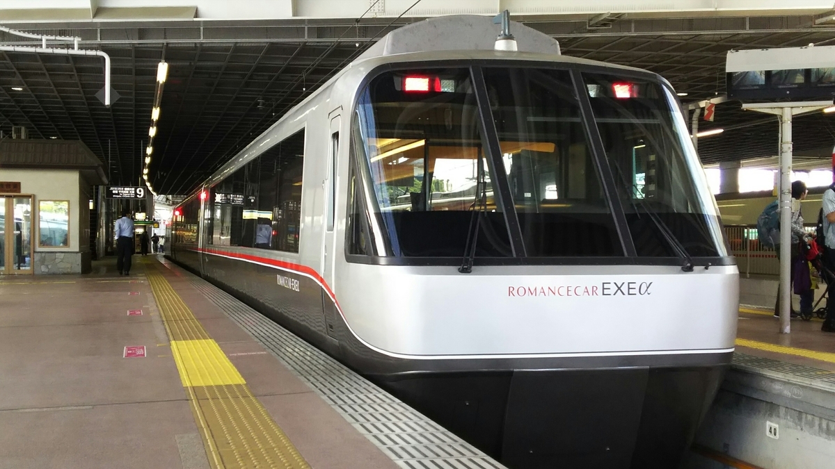 f:id:Len_Railway:20200329181857j:plain f:id:Len_Railway:20200329181857j:plain
