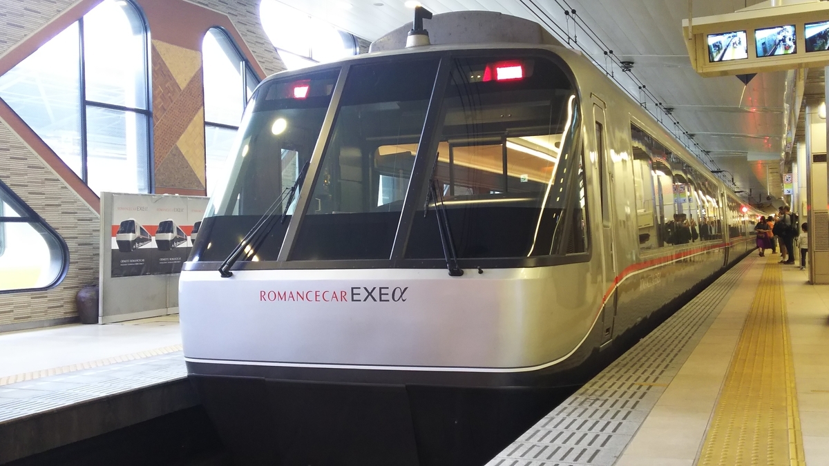 f:id:Len_Railway:20200329181913j:plain f:id:Len_Railway:20200329181913j:plain