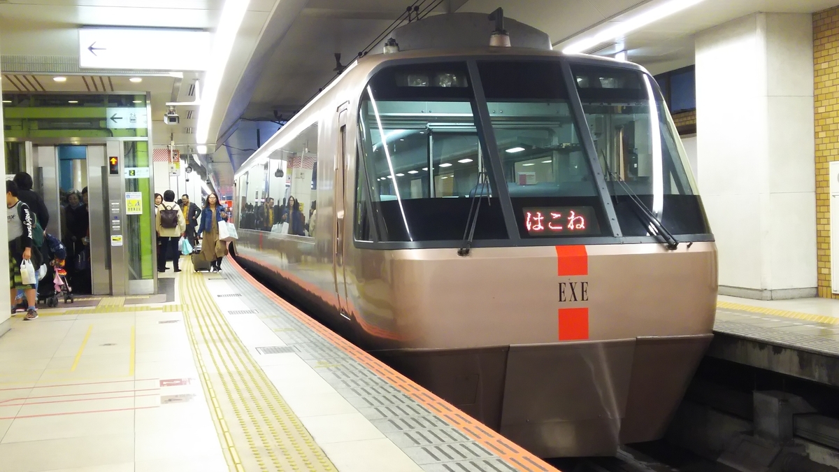 f:id:Len_Railway:20200329192328j:plain f:id:Len_Railway:20200329192328j:plain