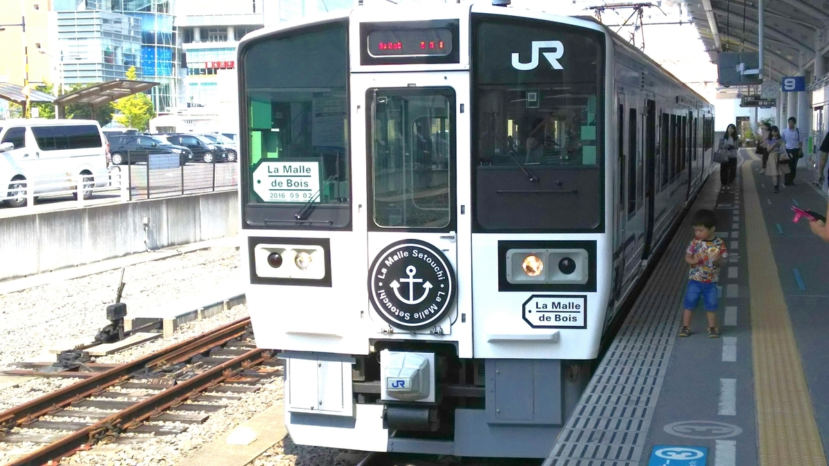 f:id:Len_Railway:20200404133310j:plain