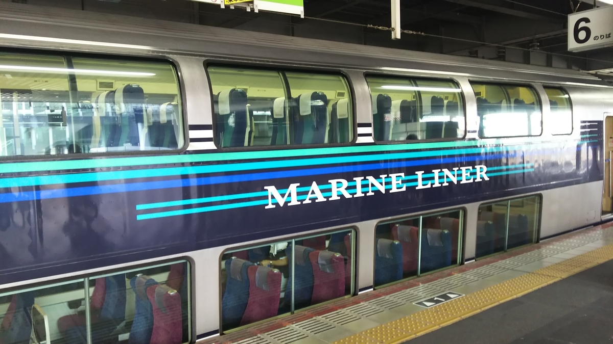 f:id:Len_Railway:20200404133710j:plain