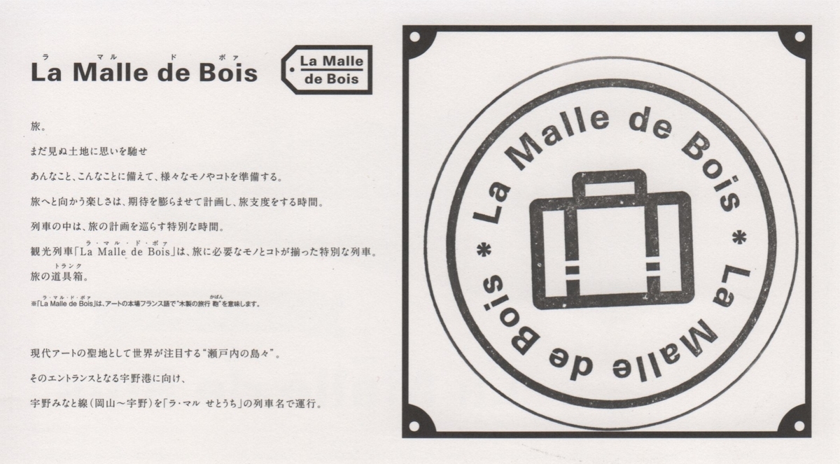 f:id:Len_Railway:20200404135139j:plain