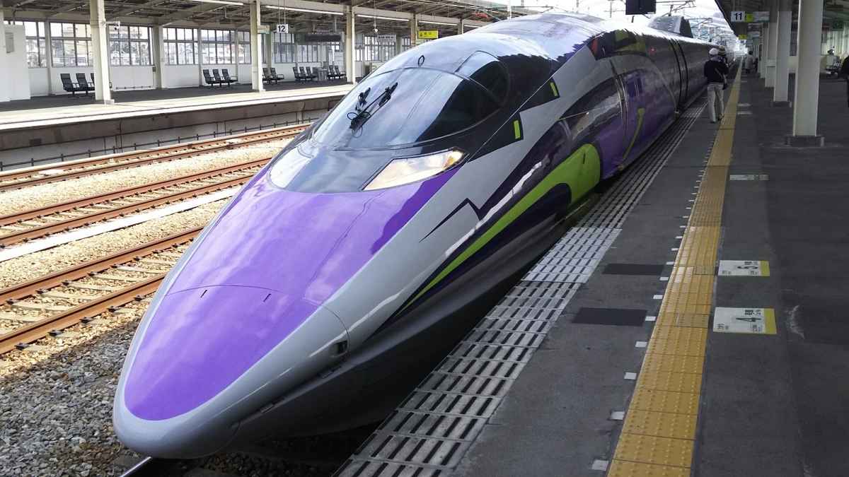 エヴァンゲリオン新幹線 500 Type Eva に乗車 レン鉄 気ままな乗車記