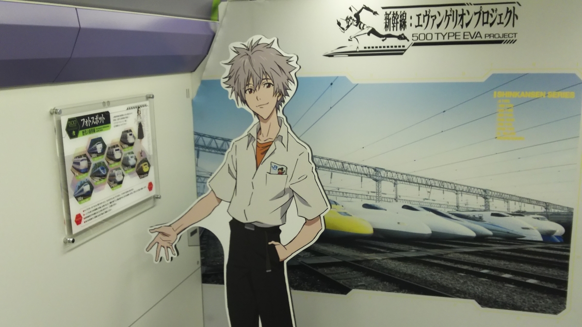 f:id:Len_Railway:20200404204900j:plain