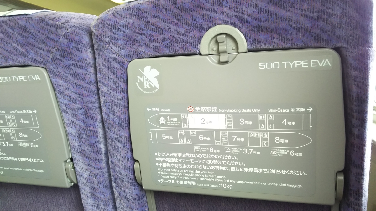 f:id:Len_Railway:20200404205030j:plain