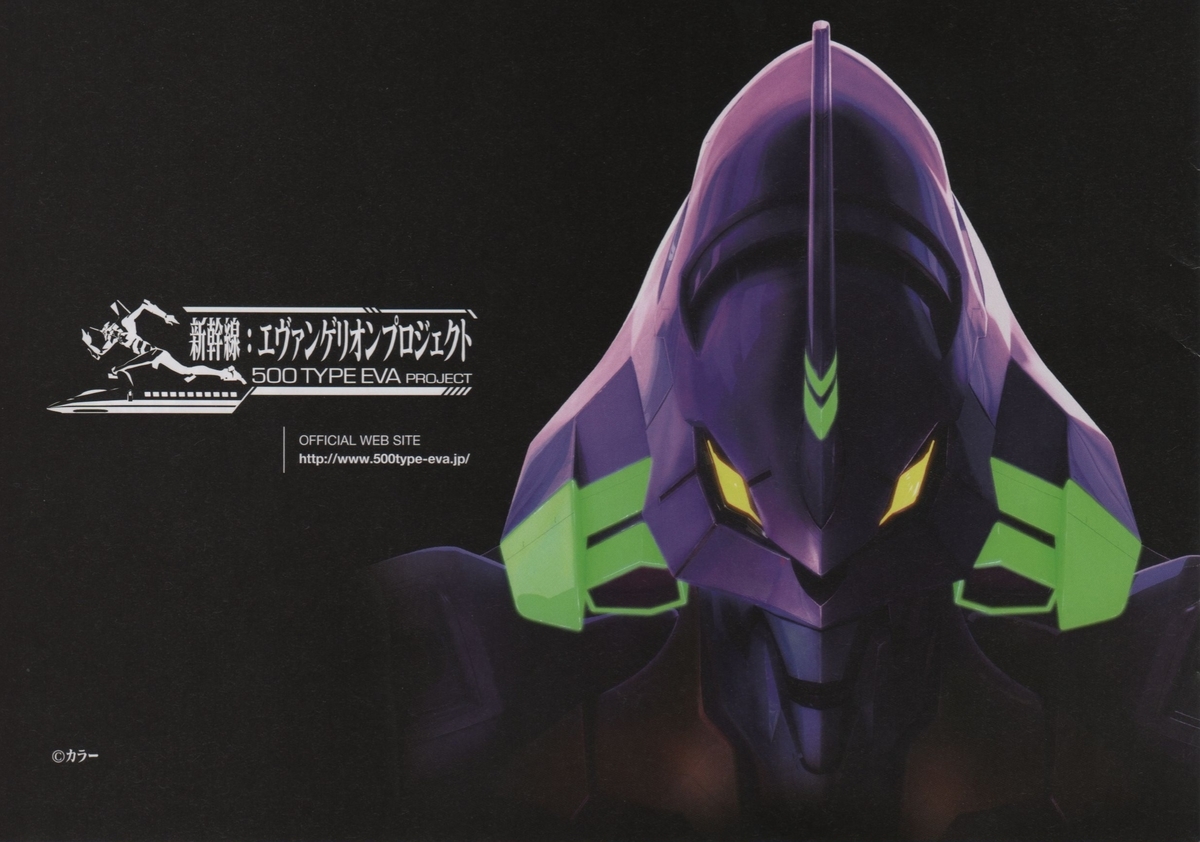 f:id:Len_Railway:20200404210036j:plain