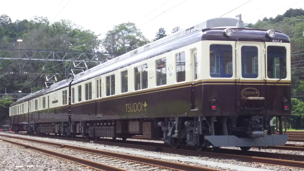 f:id:Len_Railway:20200405153131j:plain f:id:Len_Railway:20200405153131j:plain