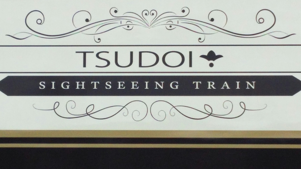 f:id:Len_Railway:20200405153313j:plain f:id:Len_Railway:20200405153313j:plain