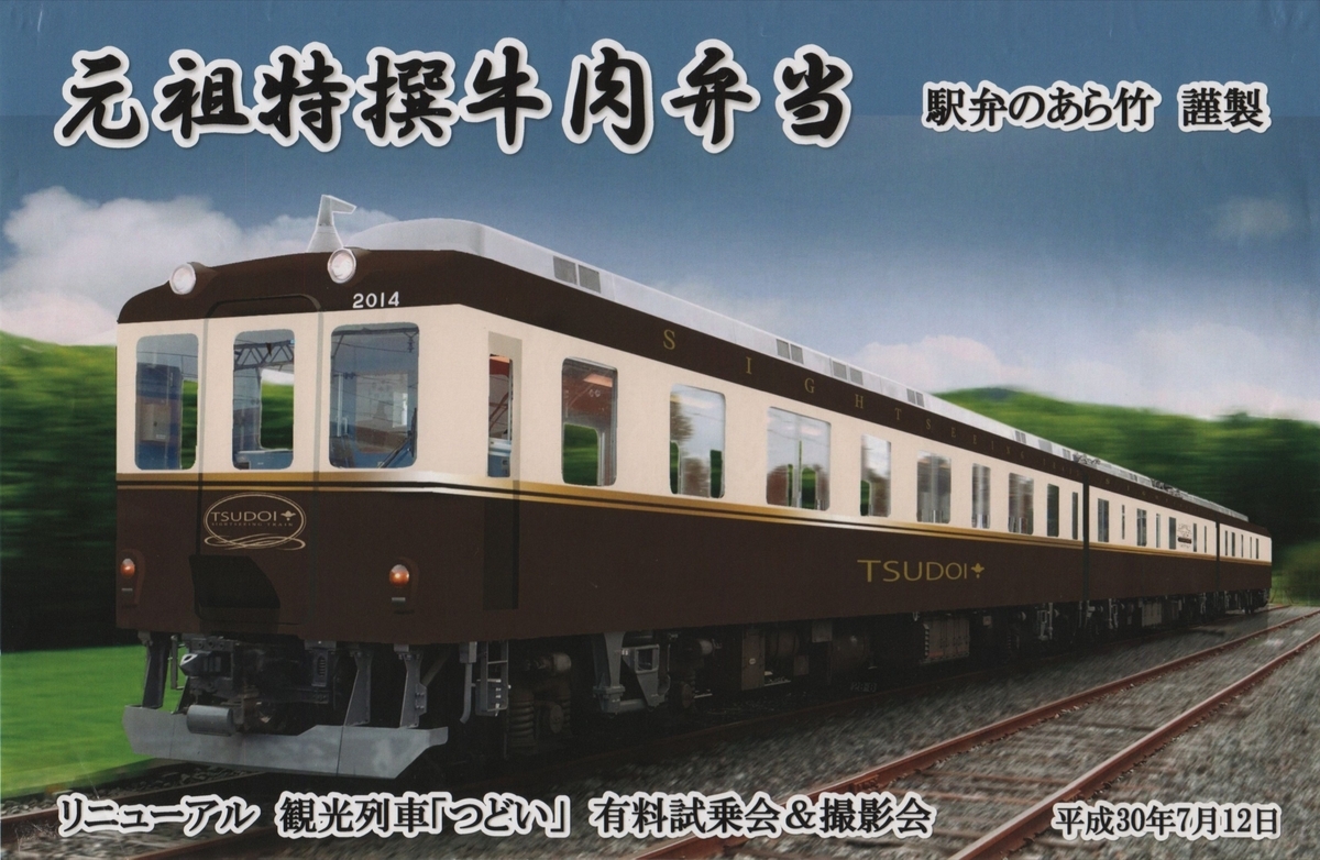 f:id:Len_Railway:20200405154728j:plain f:id:Len_Railway:20200405154728j:plain