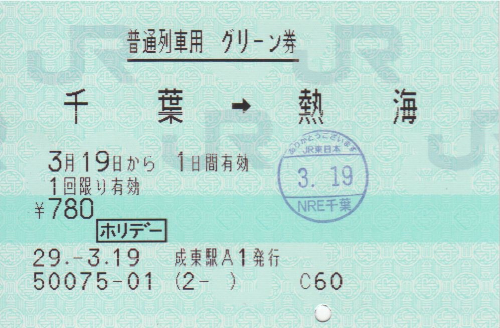 f:id:Len_Railway:20200405213315j:plain f:id:Len_Railway:20200405213315j:plain