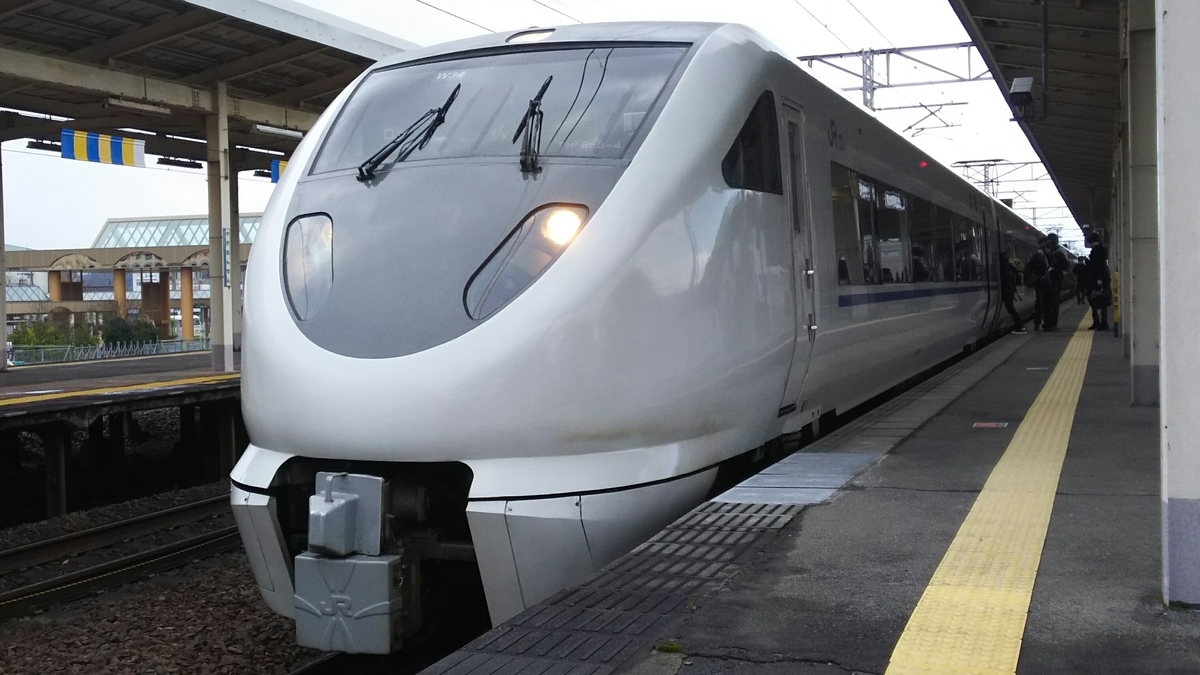 f:id:Len_Railway:20200408210640j:plain f:id:Len_Railway:20200408210640j:plain