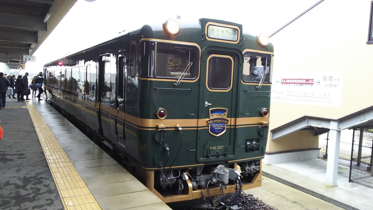 f:id:Len_Railway:20200408211327j:plain f:id:Len_Railway:20200408211327j:plain