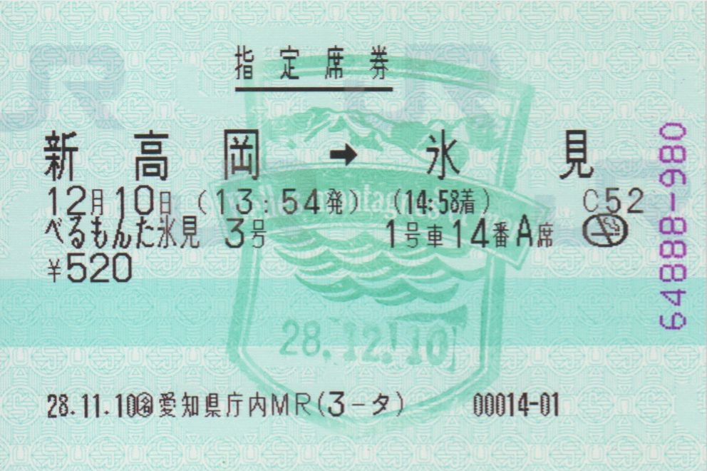 f:id:Len_Railway:20200408215932j:plain f:id:Len_Railway:20200408215932j:plain