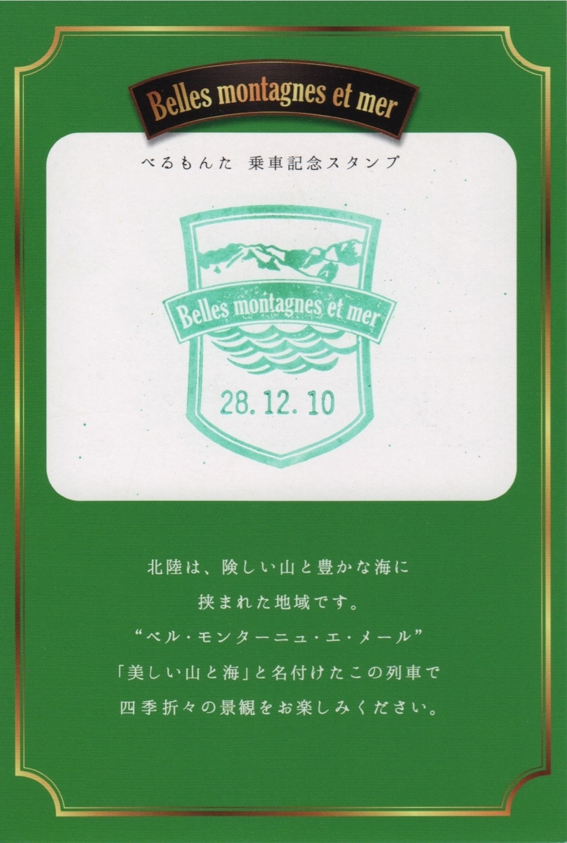 f:id:Len_Railway:20200408220200j:plain f:id:Len_Railway:20200408220200j:plain