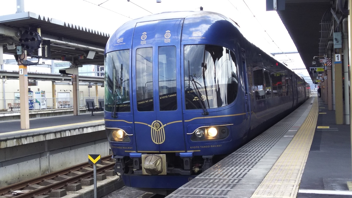f:id:Len_Railway:20200409213619j:plain f:id:Len_Railway:20200409213619j:plain