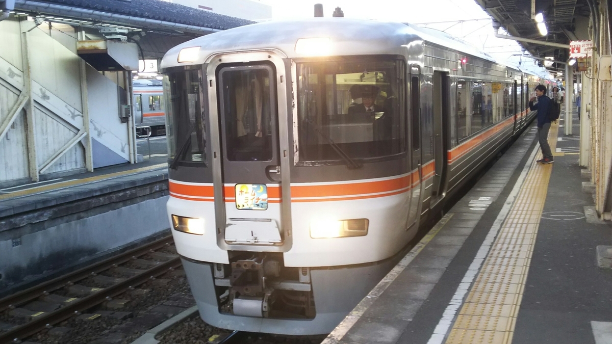 f:id:Len_Railway:20200413213157j:plain f:id:Len_Railway:20200413213157j:plain