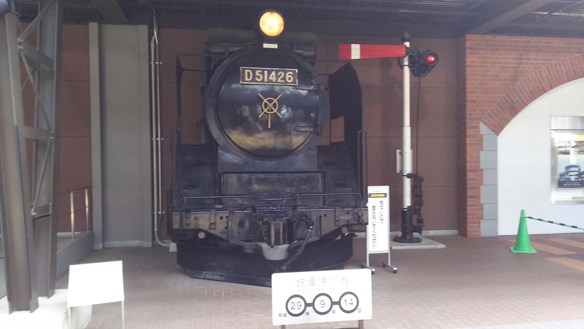 f:id:Len_Railway:20200415115521j:plain f:id:Len_Railway:20200415115521j:plain