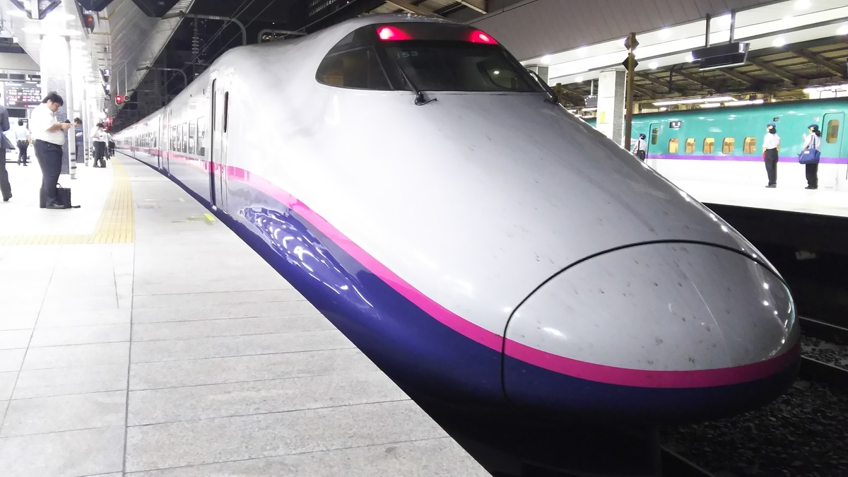 f:id:Len_Railway:20200415115619j:plain f:id:Len_Railway:20200415115619j:plain