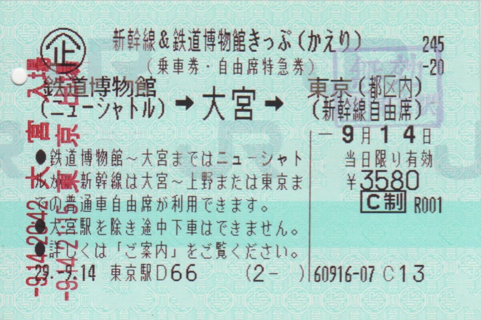 f:id:Len_Railway:20200415180511j:plain f:id:Len_Railway:20200415180511j:plain