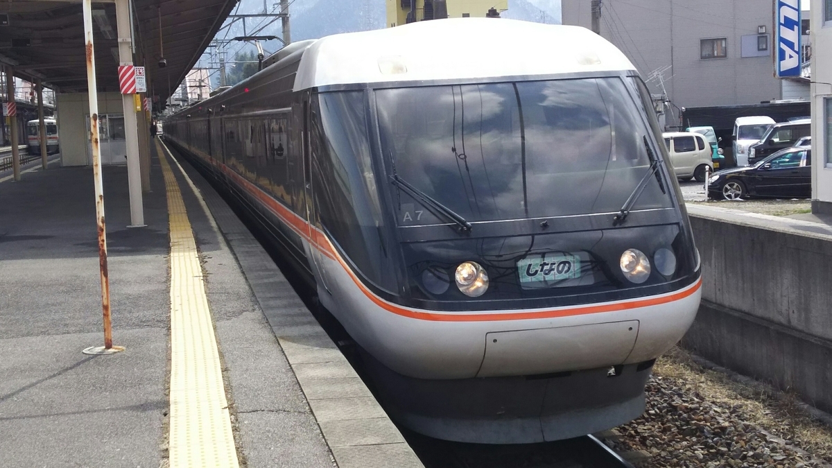 f:id:Len_Railway:20200416211506j:plain