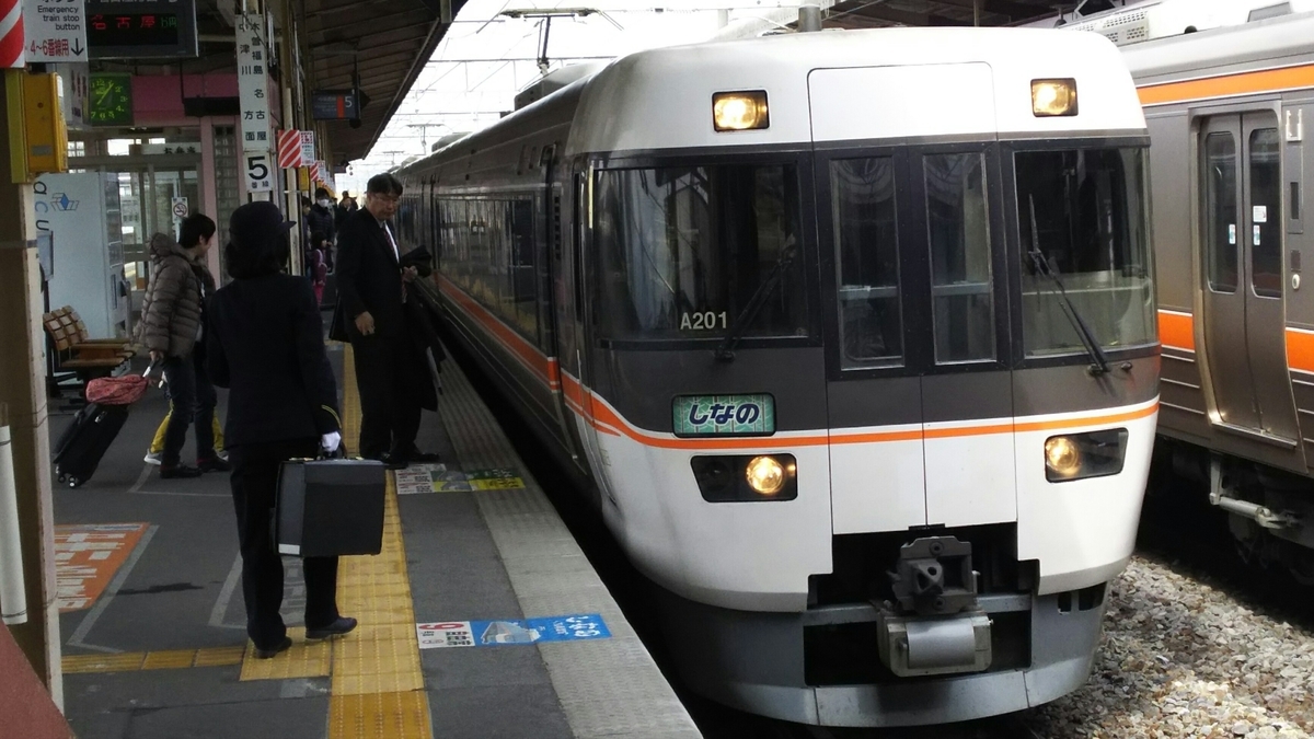 f:id:Len_Railway:20200416211525j:plain