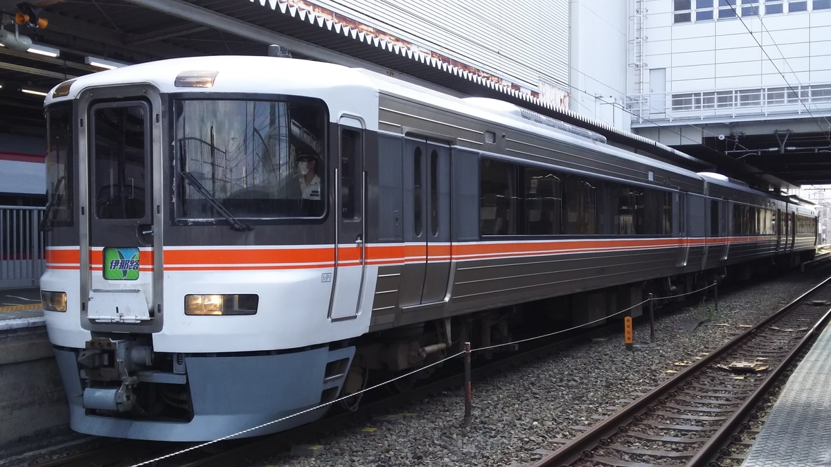 f:id:Len_Railway:20200523135835j:plain f:id:Len_Railway:20200523135835j:plain
