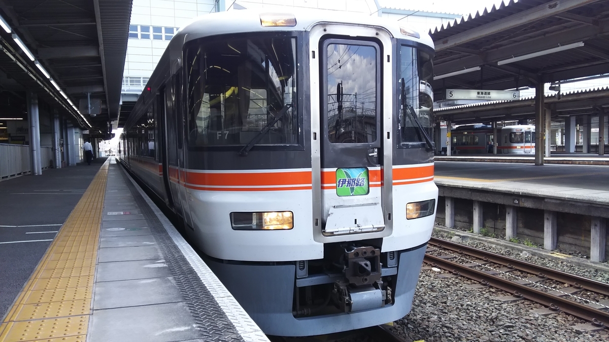 f:id:Len_Railway:20200523135855j:plain f:id:Len_Railway:20200523135855j:plain