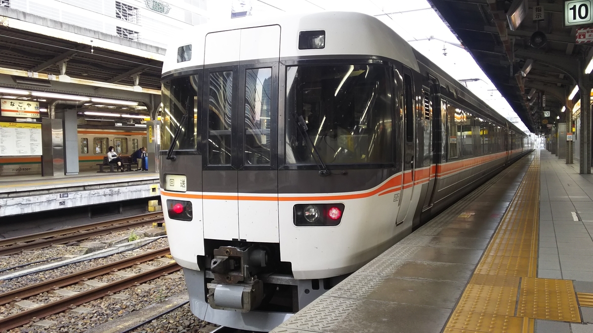 f:id:Len_Railway:20200525205614j:plain
