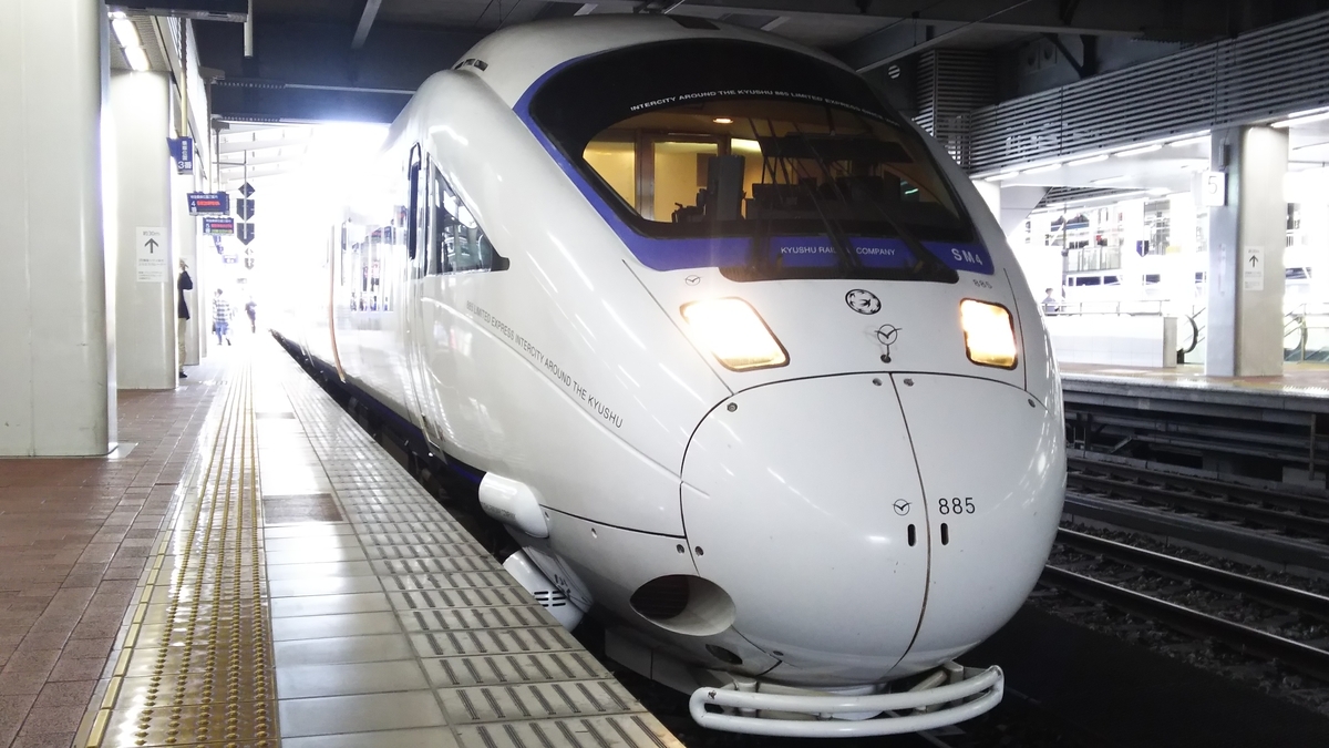 f:id:Len_Railway:20200706214439j:plain f:id:Len_Railway:20200706214439j:plain