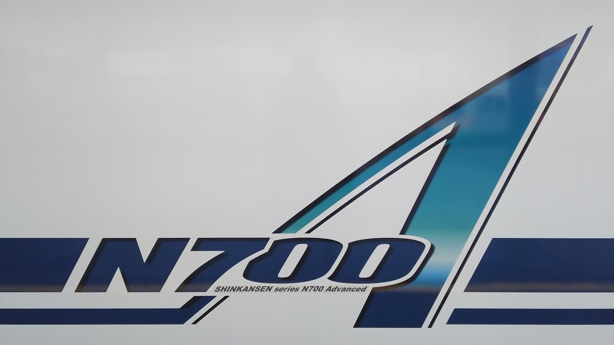 f:id:Len_Railway:20200801214715j:plain