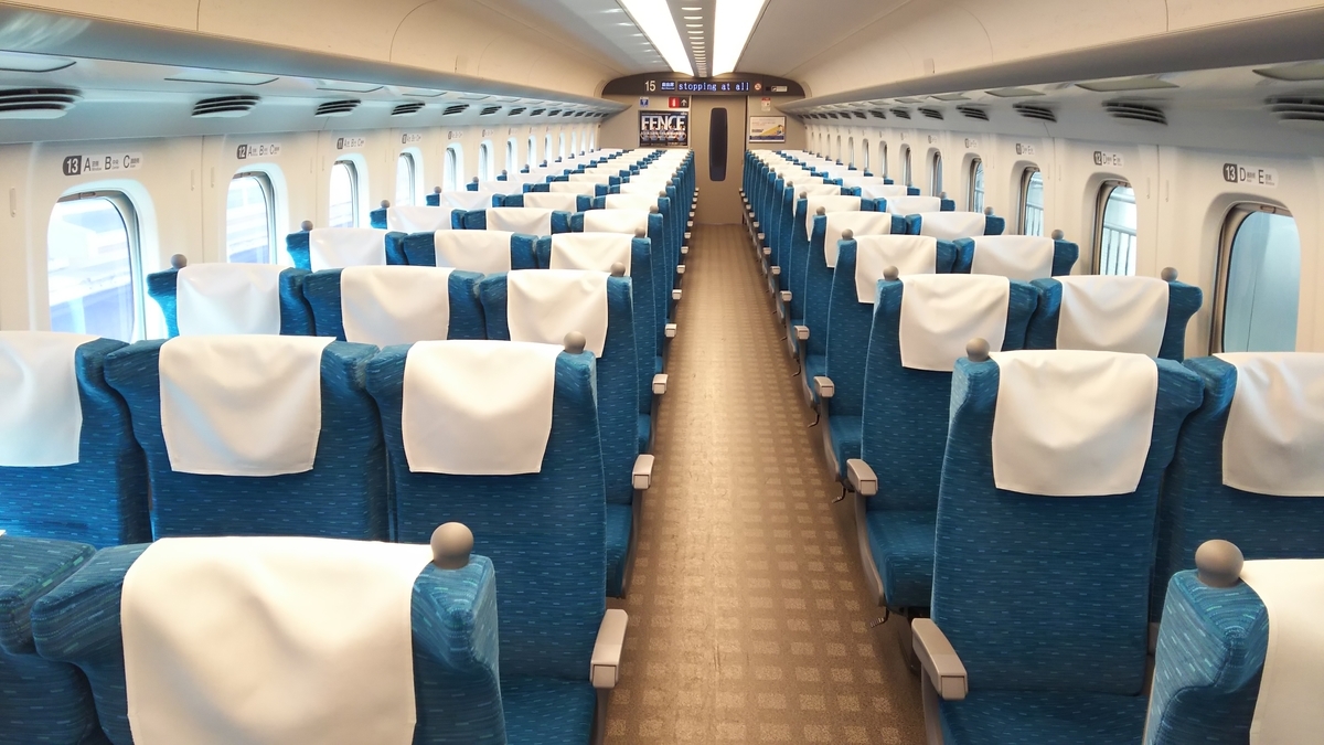f:id:Len_Railway:20200801214753j:plain