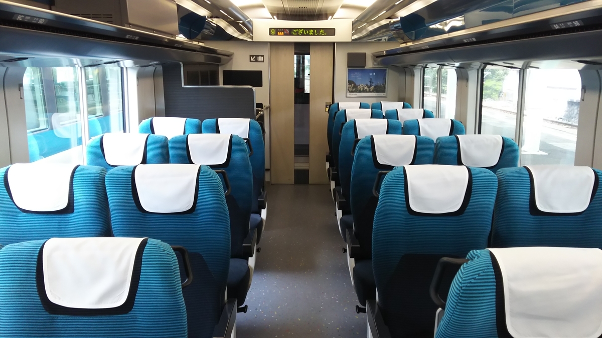 f:id:Len_Railway:20200926170153j:plain