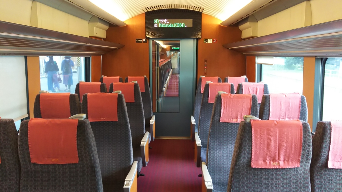 f:id:Len_Railway:20200929203814j:plain f:id:Len_Railway:20200929203814j:plain