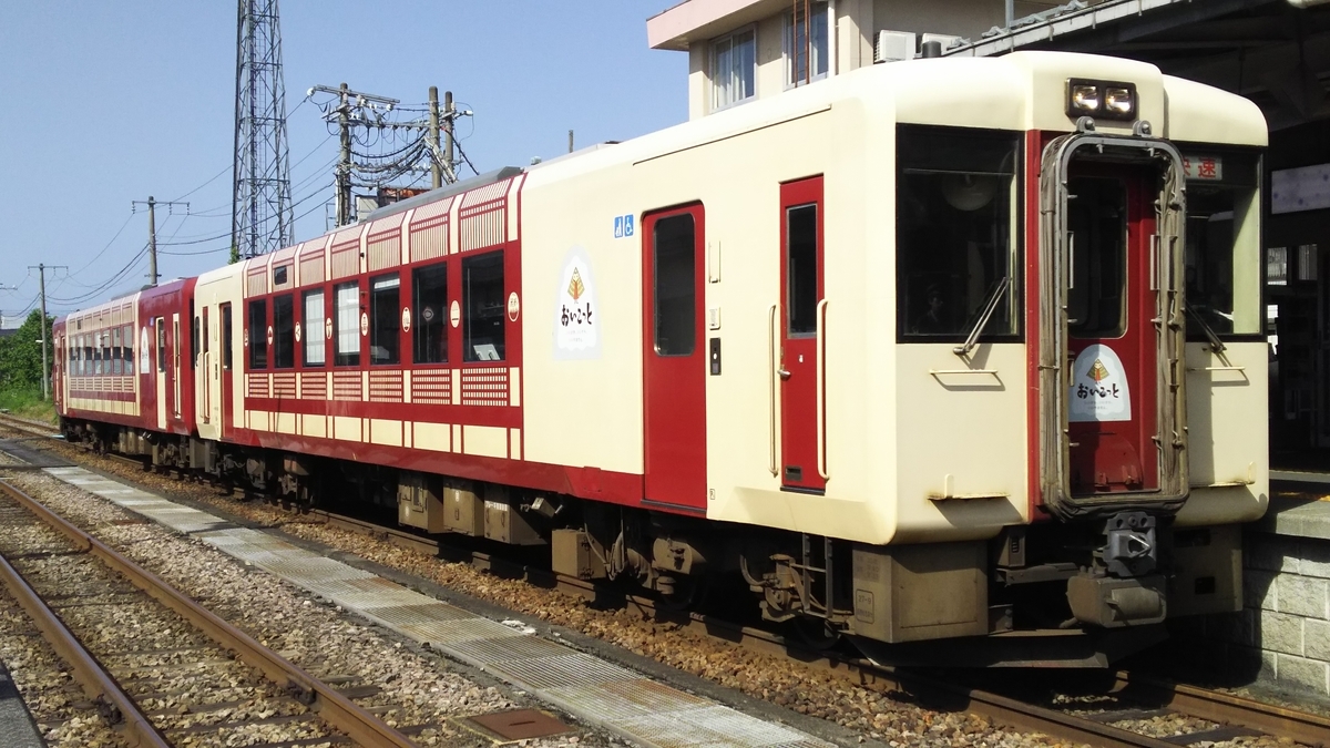 f:id:Len_Railway:20201018194042j:plain