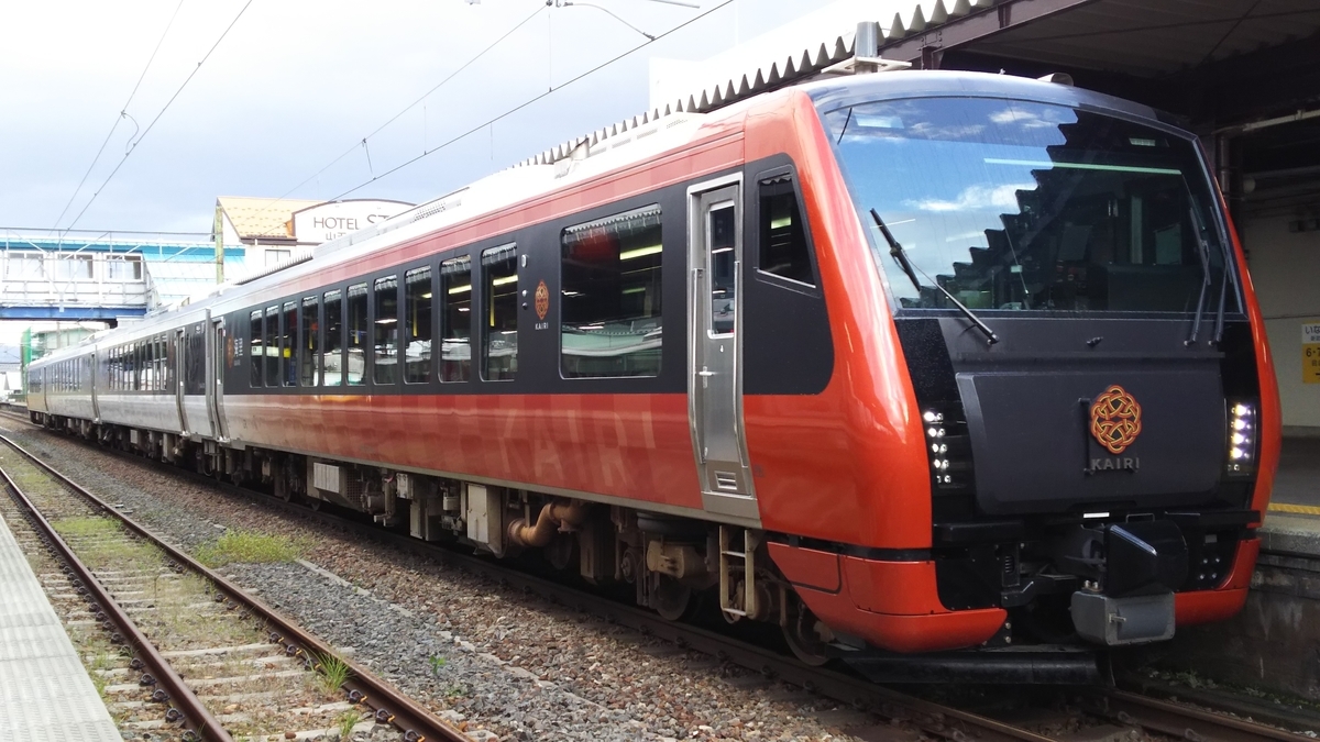 f:id:Len_Railway:20201031205716j:plain f:id:Len_Railway:20201031205716j:plain