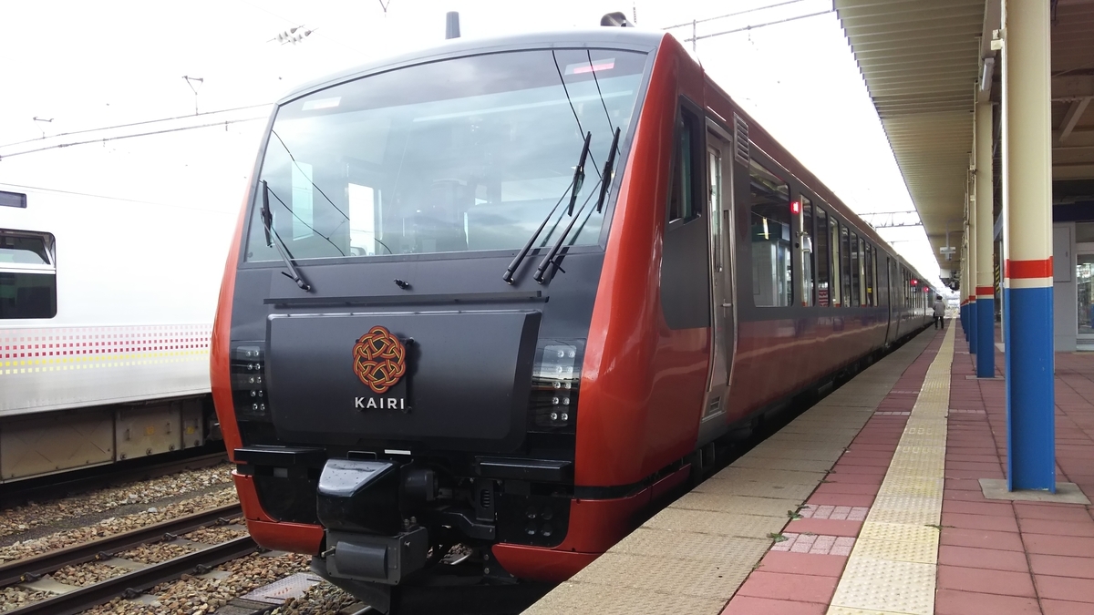 f:id:Len_Railway:20201031205737j:plain f:id:Len_Railway:20201031205737j:plain