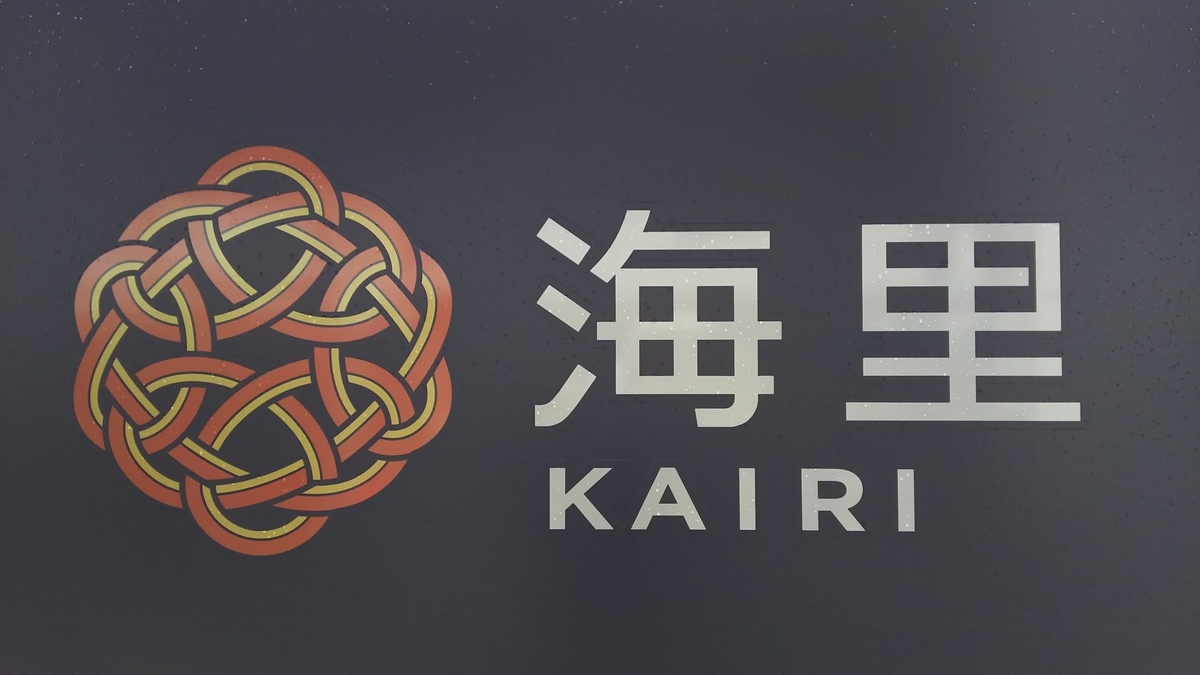 f:id:Len_Railway:20201031205942j:plain f:id:Len_Railway:20201031205942j:plain