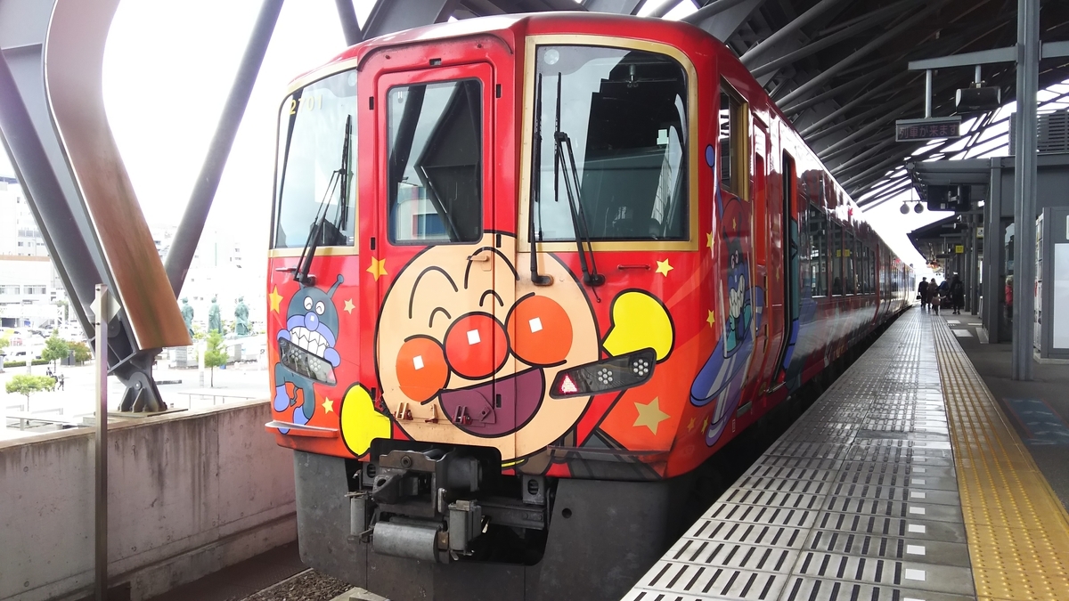 f:id:Len_Railway:20201108133122j:plain f:id:Len_Railway:20201108133122j:plain