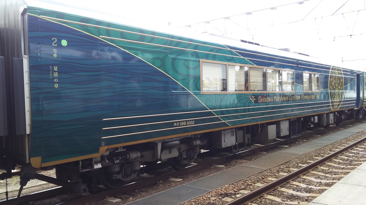 f:id:Len_Railway:20201108160401j:plain